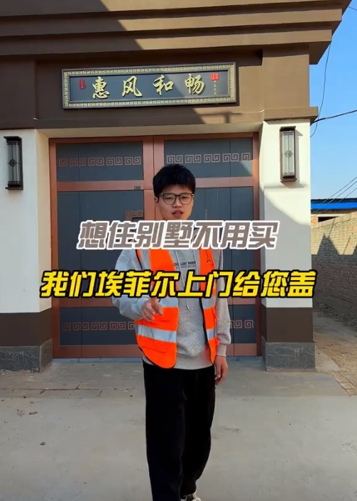 衡水武邑輕鋼別墅實景