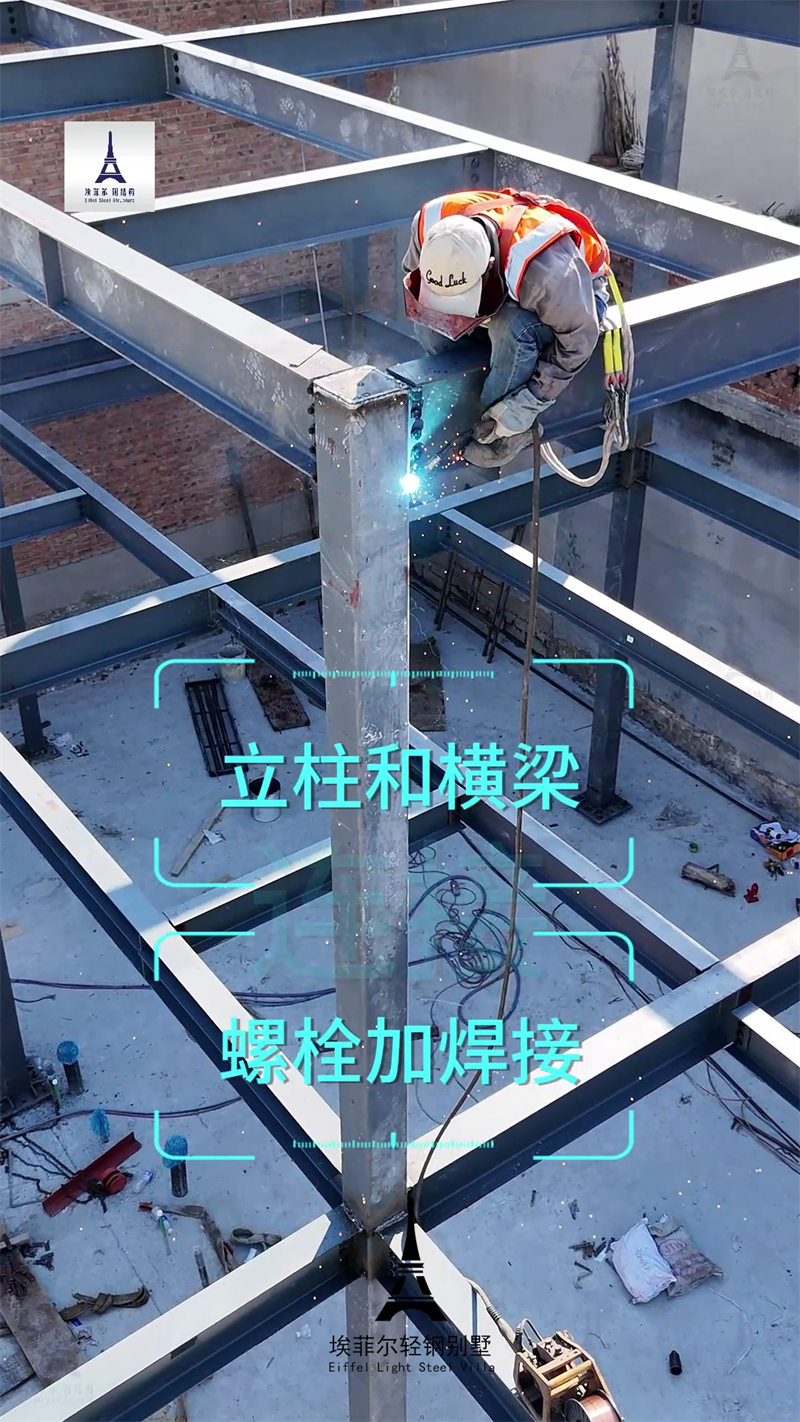 1739772658144062.png 鋼結(jié)構別墅廠家08.png