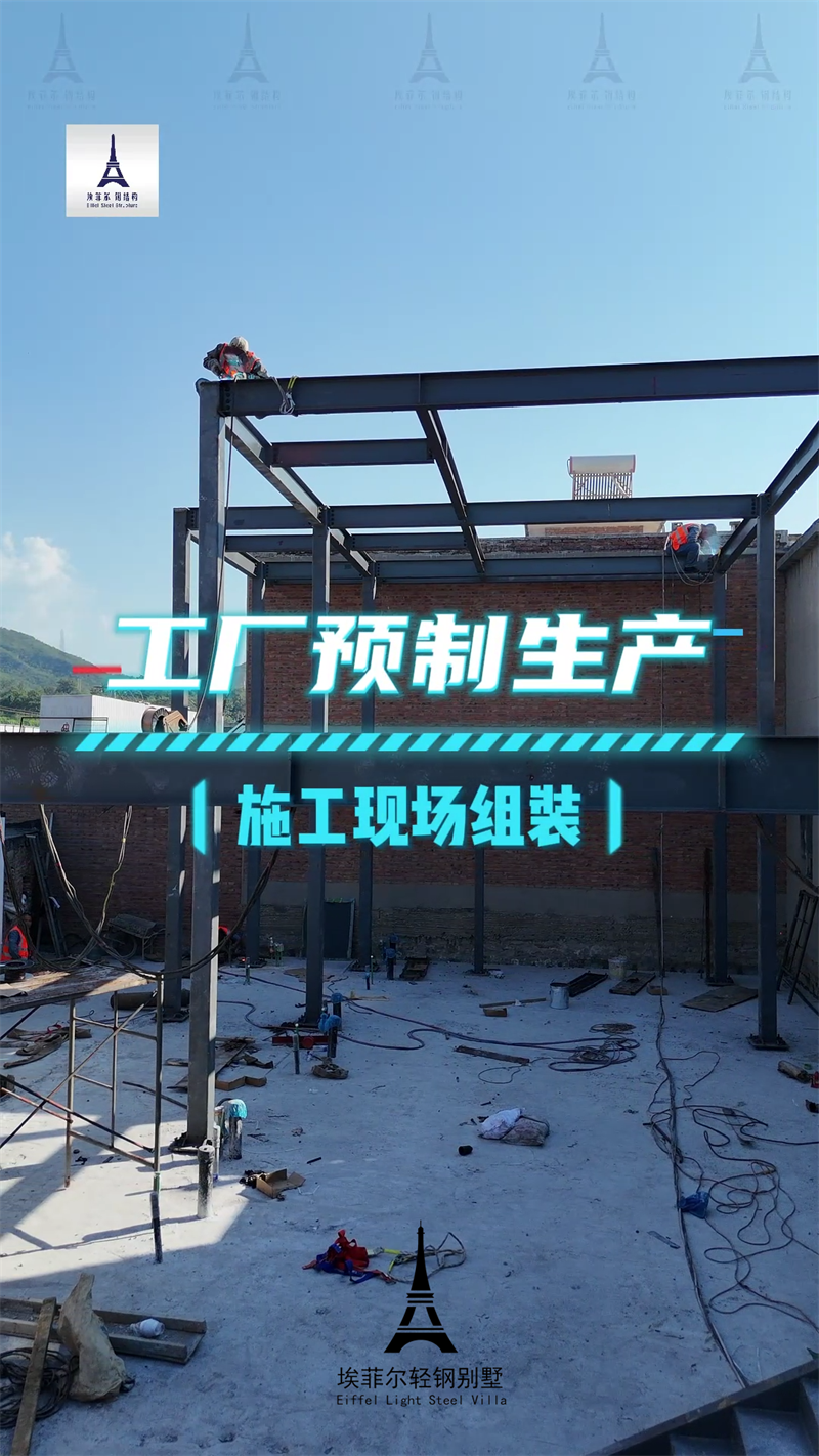 1739772684202558.png 鋼結(jié)構別墅廠家05.png