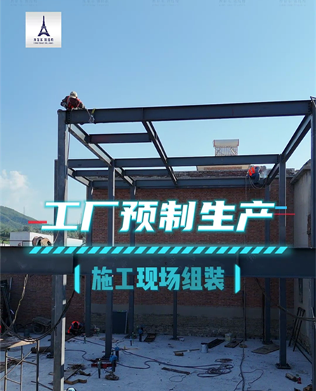 1740188614613494.png 鋼結(jié)構(gòu)別墅廠家06_副本.png