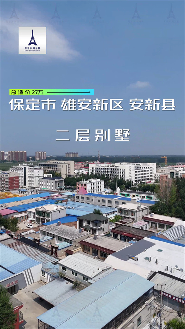 1740794595646702.jpg 輕鋼別墅0021.jpg