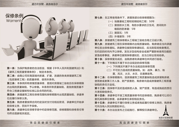 1741745374474831.jpg 鋼結(jié)構(gòu)別墅05.jpg