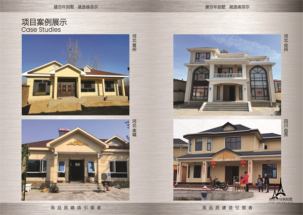 1741848421925824.jpg 鋼結構別墅08.jpg