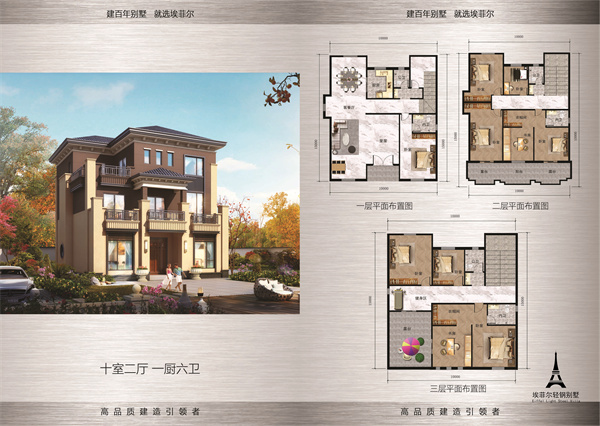 1745045411849634.jpg 鋼結(jié)構(gòu)別墅03.jpg