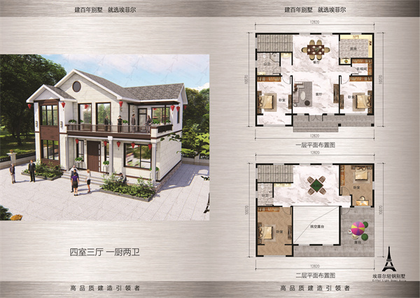 1747016542426799.jpg 鋼結(jié)構(gòu)別墅13.jpg