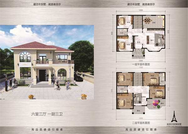 1748073007130047.jpg 鋼結(jié)構(gòu)別墅12.jpg