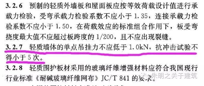 行業(yè)標(biāo)準(zhǔn)原文