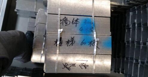 每根墻體材料加工完成之后須寫明長度（單位mm），在打包成捆后注明項目名稱及使用部位，最后局部噴涂顏色進行區(qū)分