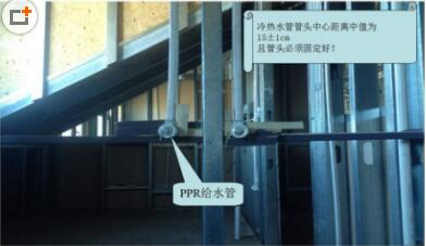 輕鋼別墅（房屋）冷暖水管安裝固定圖